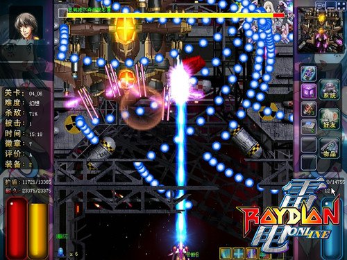 雷电战纪OL的装备介绍