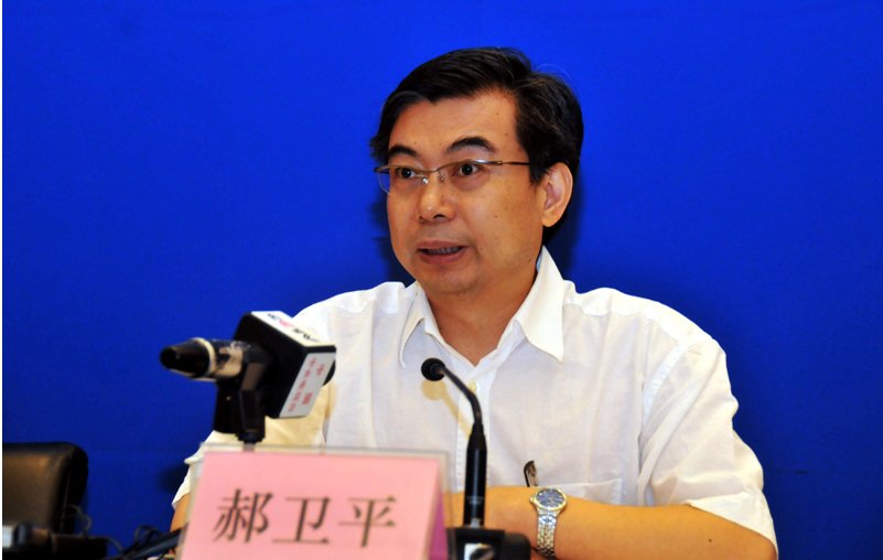 郝卫平的个人履历