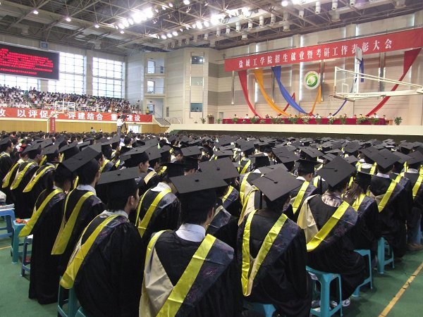 盐城工学院博雅学院的师资力量