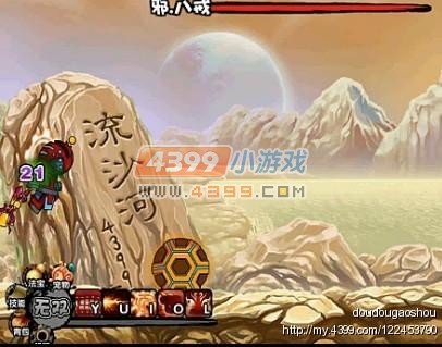 造梦西游3怎么打邪.八戒