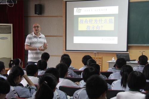 萧山教师进修学校的学校领导