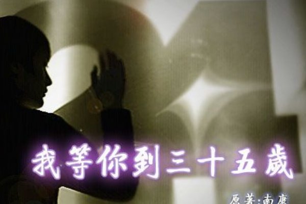 南康白起的男朋友是谁?