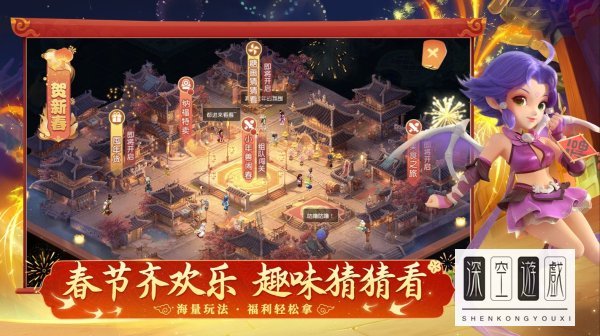 梦幻西游口袋版精力怎么充值划算？