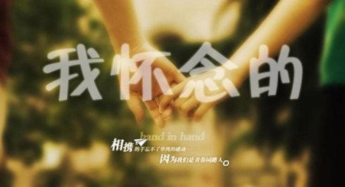 孙燕姿的《我怀念的》表达了什么意思？