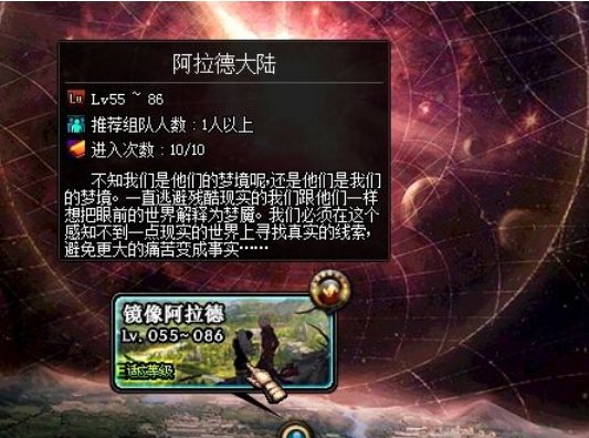 dnf皇室之秘籍狱血魔神如何获得？