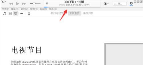 苹果5越狱后怎么升级ios7