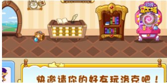 洛克王国小独角兽怎么进化