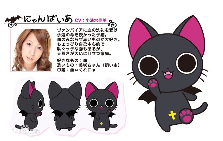 日本动漫里面有两只猫一只黑一只白 白的猫如下 求动漫名称