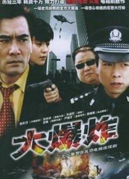 突发事件的电影信息