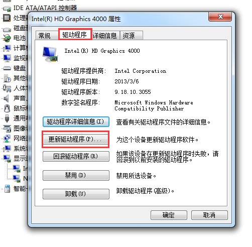 联想Y470无法进行双显卡切换怎么解决?