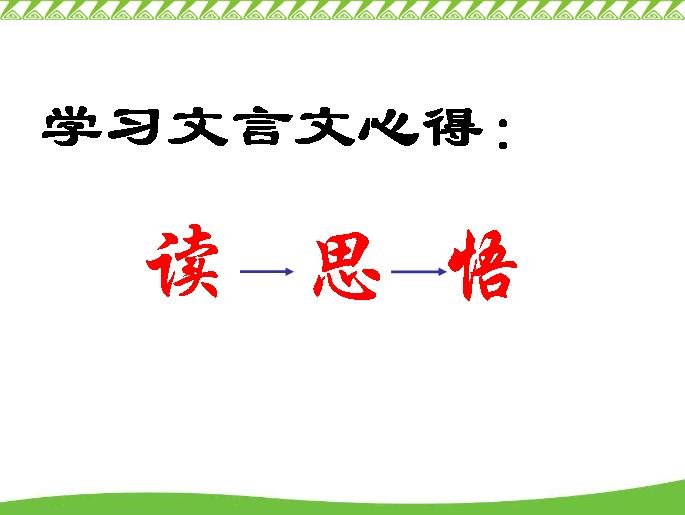 一身两役的成语解释