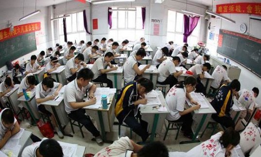 高考是什么意思？