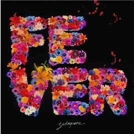 掌声落下的歌曲简介