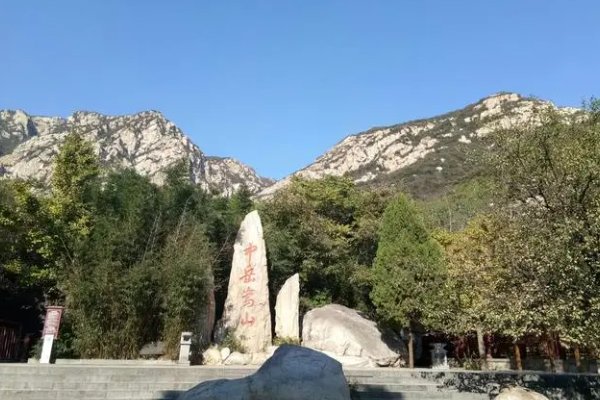 三山五狱是什么意思