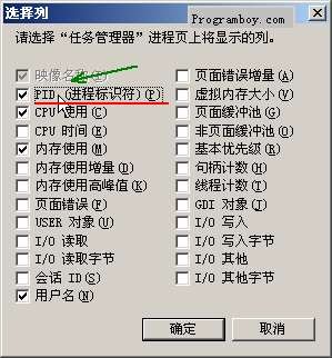 ntsd.exe的杀毒办法