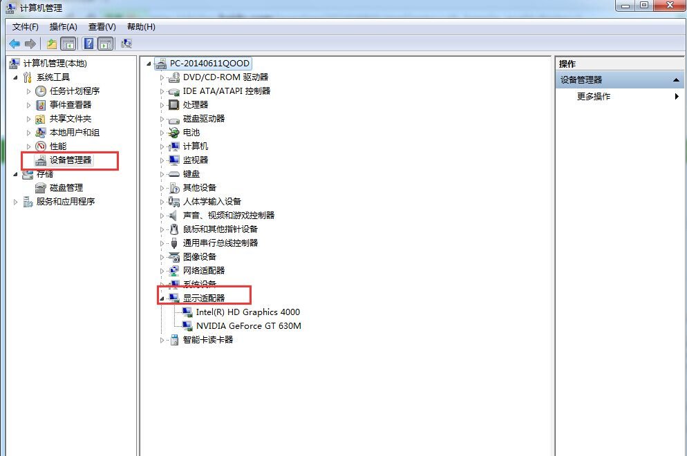 联想Y470无法进行双显卡切换怎么解决?