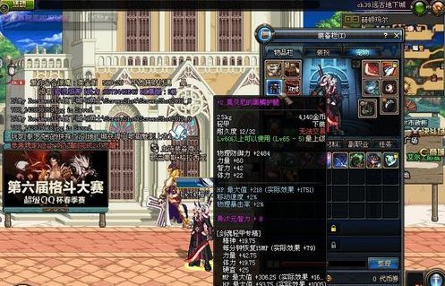 DNF将一个没有异界气息的装备弄到可以增幅需要那些步骤？