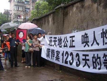黄静裸死案回顾：历经五次尸检，男友嫌疑重大，最终却无罪释放！结果如何？