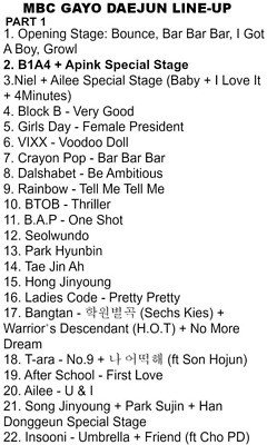 求MBC2013歌谣大战下部节目单