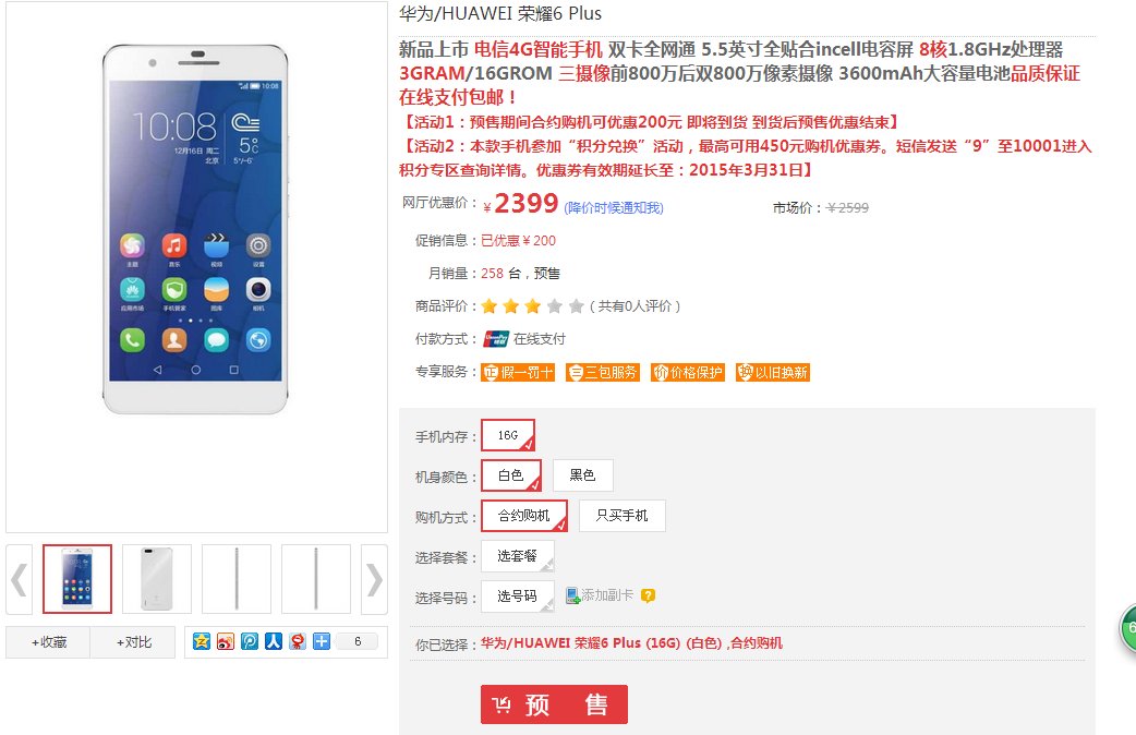 华为mt1 u06能装电信卡吗