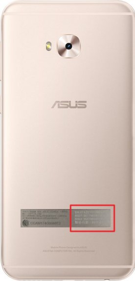 手机imei码怎么查询？