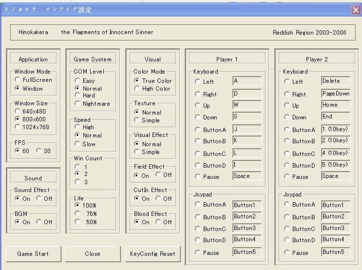 撕裂重罪3.0 问题 急