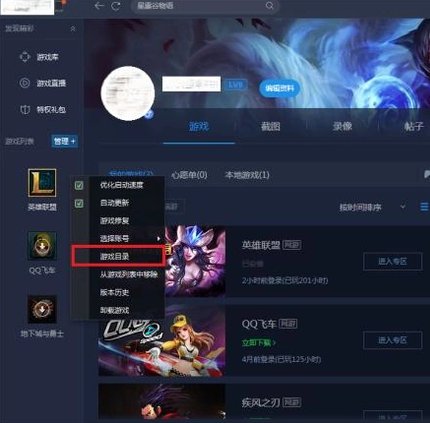怎么查玩家的QQ号？