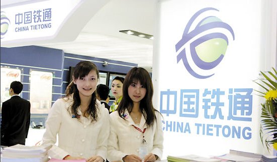 铁通的宽带和移动宽带一样吗？