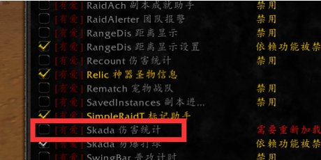 wow大脚插件怎么看副本DPS统计