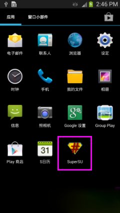 摩托罗拉me525 怎么获得root权限?