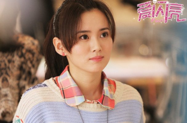 闪亮爱第44集大结局