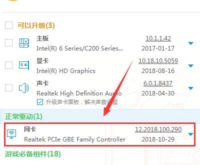 无线网卡为什么安装不了,检测不到?