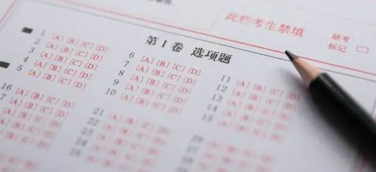 英语6级多少分过