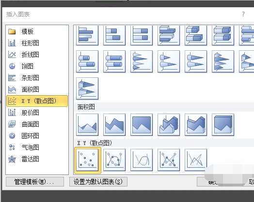 如何在excel表格中做曲线图？