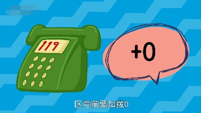 贵州各地区区号是多少？