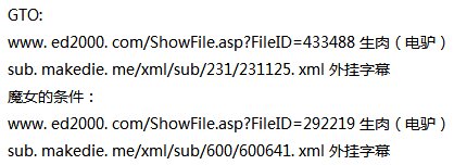 求麻辣教师1998年版的，还有魔女的条件，