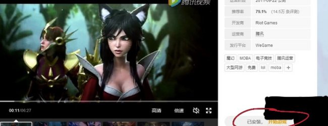 怎么关闭LOL内置语音？是关闭了下次登录不会再出现的。