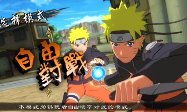 火影忍者疾风传究极忍者风暴3电脑怎么操作