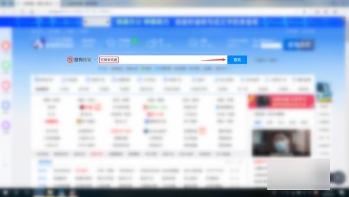 怎么安装浏览器？