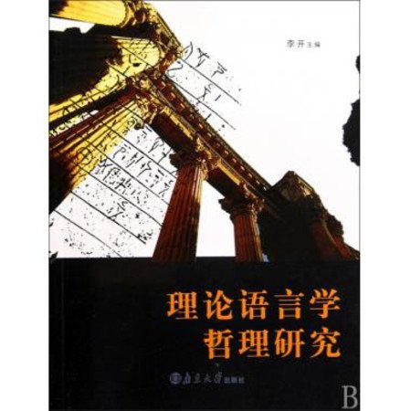 哈里斯的人物简介