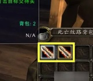 魔兽世界说服者任务怎么完成
