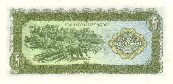 老拗国家的钱币什么样子的