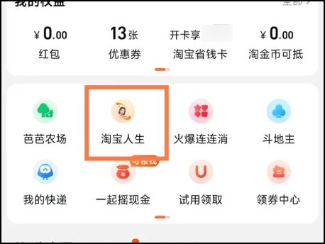 淘宝怎么查消费总金额