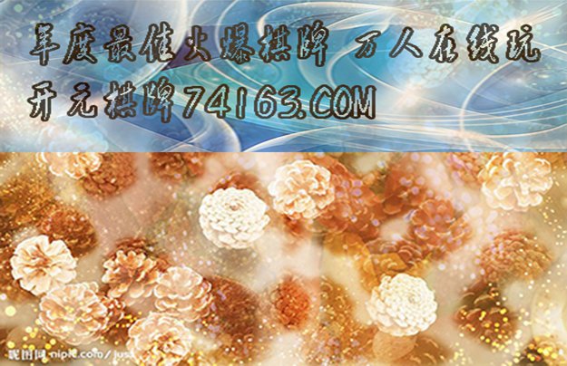 黄金罗盘高清完整版下载