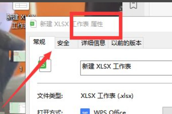 excel2007版本表格怎么还原到2003版本表格