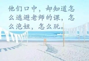 什么是留学垃圾？留学垃圾都具有哪些特征？