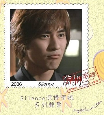 戚伟易的深情密码剧情简介