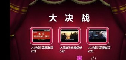 笔记本电脑播放视频的操作方法