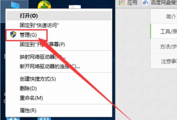 跟这台计算机连接的一个USB设备运行不正常
