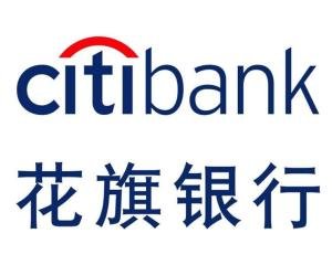 花旗银行是哪个国家的